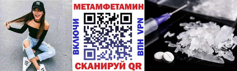 МЕГА ссылки  наркошоп  Волжск  дарк нет телеграм  Амфетамин 98% 