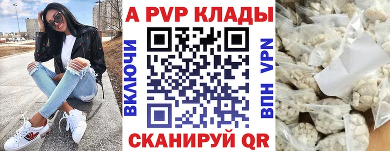 APVP Crystall  Волжск 