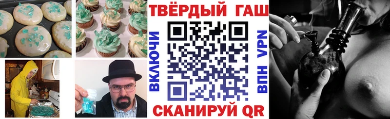 Еда ТГК конопля Волжск
