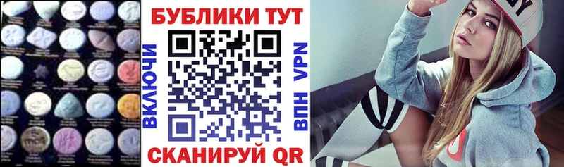 ЭКСТАЗИ Punisher Волжск