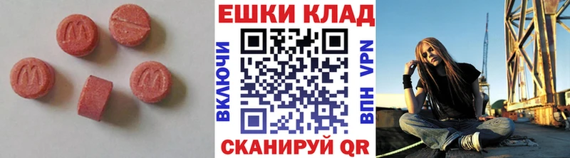 купить наркотик  Волжск  Ecstasy 250 мг 