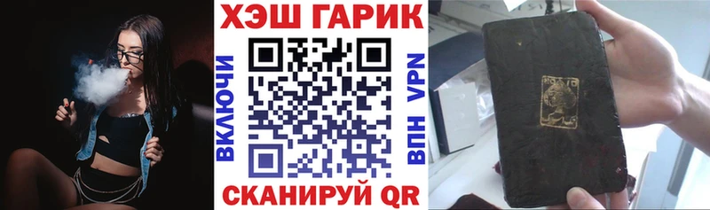ГАШИШ hashish  Волжск 