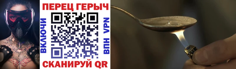 Героин хмурый  где купить наркоту  Волжск 