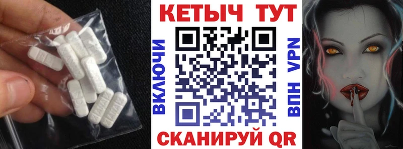 Кетамин ketamine  Волжск 