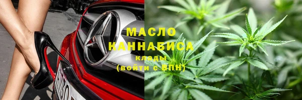 гидра Белокуриха