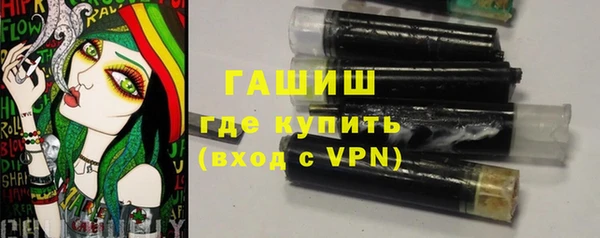 гидра Белокуриха