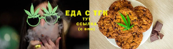 гидра Белокуриха