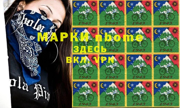 гидра Белокуриха