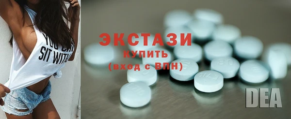 гидра Белокуриха