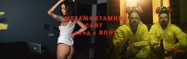гидра Белокуриха
