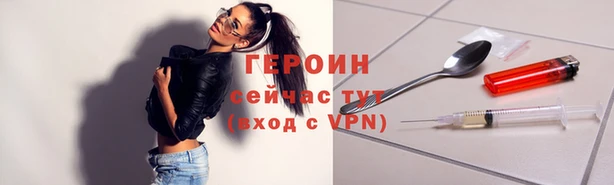 гидра Белокуриха