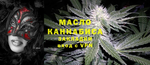 гидра Белокуриха