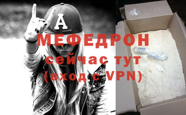 mdpv Беломорск