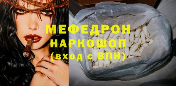 mdpv Беломорск