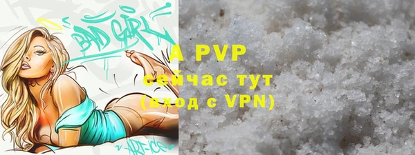 mdpv Беломорск