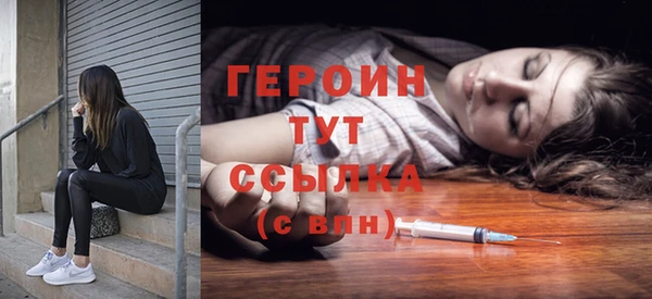 гидра Белокуриха