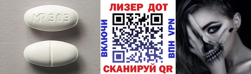 Лсд 25 экстази ecstasy  мега вход  Волжск 