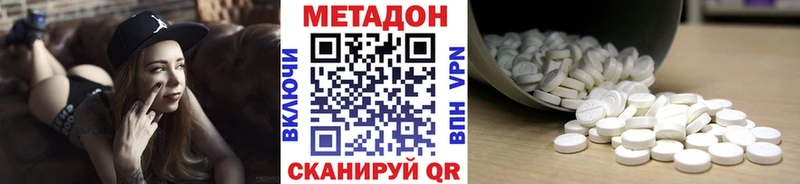 закладка  Волжск  МЕТАДОН белоснежный 